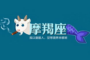 摩羯座2023年7月运势，摩羯座2021年7月运势详解--第1张