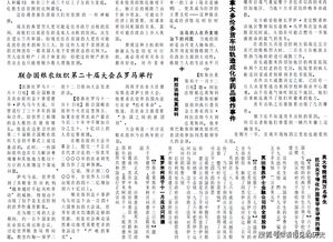 1979年11月24日是什么星座--第1张