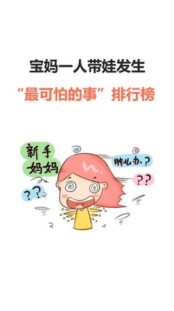 1月4日出生的人很可怕吗为什么 1月4日出生的人很可怕？ --第1张