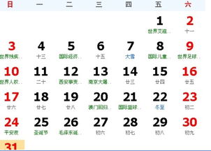 1995年11月13日是天蝎座的星座--第1张