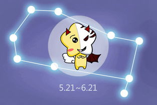 5月是什么星座 女 5月是什么星座女生 --第1张