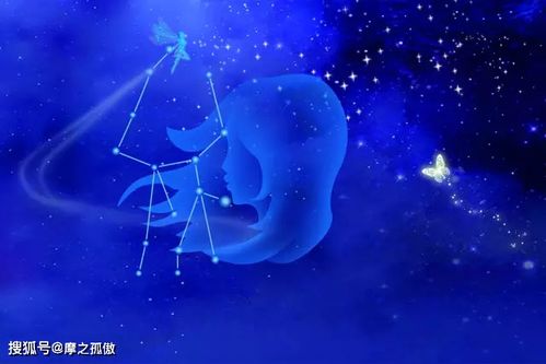 双重星座之谜，2月19日双重星座的宇宙之旅--第1张