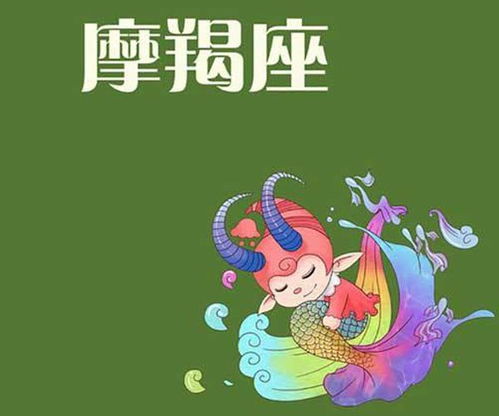 摩羯座女性的可怕之处，摩羯座女人的可怕之处有哪些--第1张
