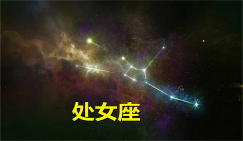 闹闹女巫店2345星座运势 闹闹女巫店2345 --第1张
