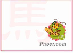 生肖星座大合批，十二生肖与十二星座的神秘关联--第1张