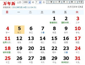 2004年阴历5月22日是什么星座 阴历5月22日是什么星座？ 