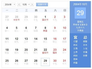 阳历5月22日出生的星座是什么--第1张