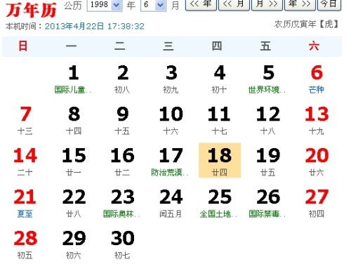 5月24日是什么星座的生日 5月24日是什么星座的？ --第1张