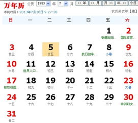 05月25日是什么星座 5月 25日是什么星座 --第1张