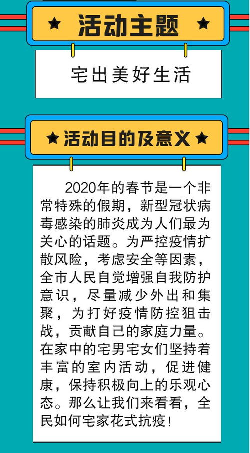 汉程网每日运程 免费 每日运程汉程网，网络中国，运势预测与生活指南 --第1张