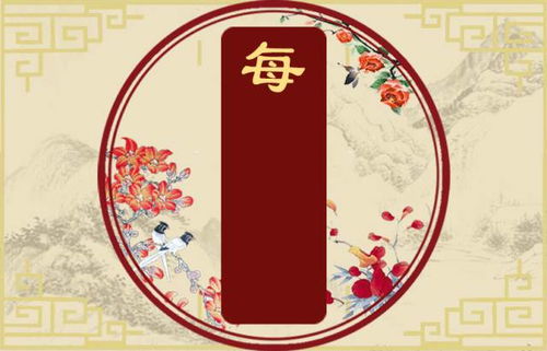 每日运程与穿衣指南 每日运势穿衣 --第1张