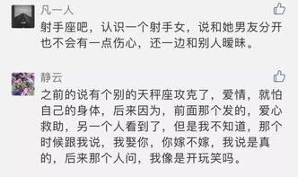 揭秘金牛男爱情中的狡猾与无情，上升星座查询表--第1张