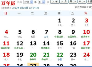 10月25号是什么星座的神秘面纱！--第1张