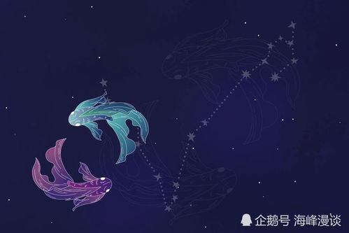 双鱼座有什么特点 双鱼座有什么特点和缺点 --第1张