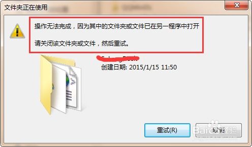 星座吧怎么卸载 星座吧怎么卸载不了了 --第1张