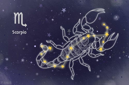 天蝎座星座性格特点解析，神秘而深情的天蝎座--第1张