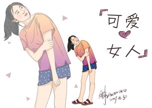 射手男和水瓶女，一段充满挑战与和谐的星座配对——适合做夫妻吗？--第1张
