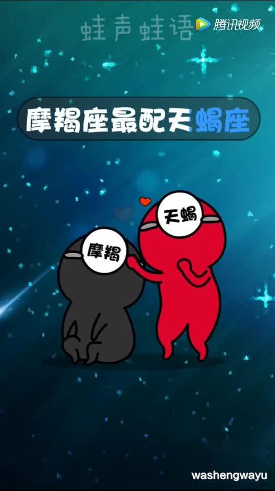 双子座和天秤座最搭配，双子和天秤都是风向星座，有着相似的特点，追求自由，善于交际，幽默搞笑，但同时也很容易感到寂寞，需要彼此理解。--第1张