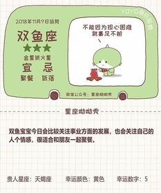 今天你的财运运势如何？--第1张