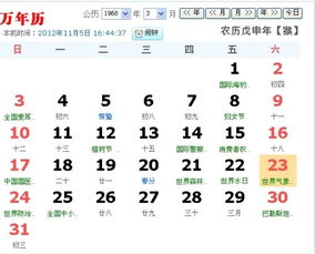 2到3月份是什么星座 23月份是什么星座? --第1张