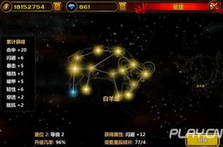 91年1月是什么星座2号 揭秘，91年1月究竟是什么星座的神秘面纱 --第1张