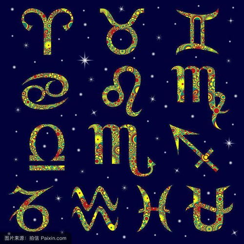 十三星座 日期 十三星座日期对照表 --第1张