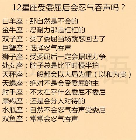 十二星座天生易患失眠症--第1张