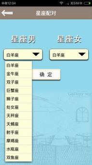 免费姓名配对测试，找到最适合你的人！--第1张