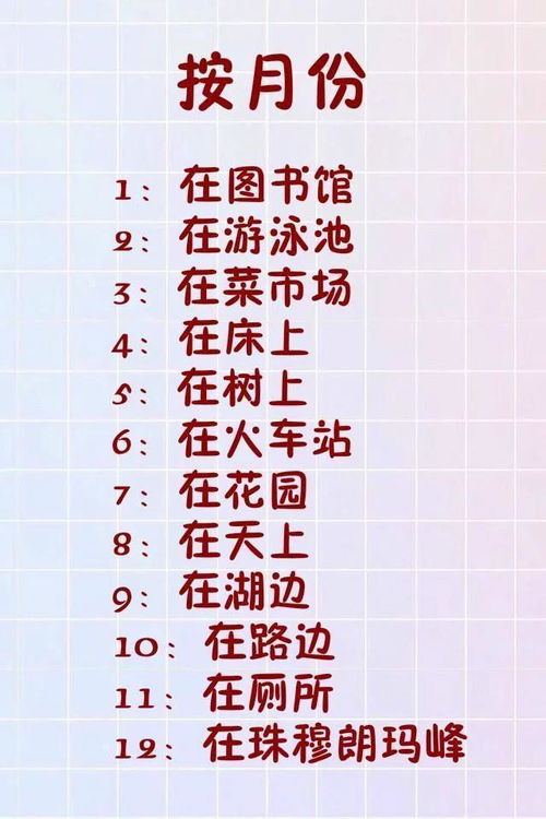 天生一对姻缘测试，姓名配对姻缘测试--第1张