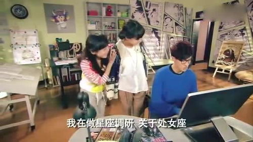 处女座的爱情公寓，自我与爱情的碰撞--第1张