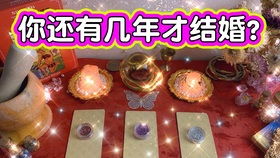 如何看星盘正缘时间 怎么看星盘正缘出现的时间 --第1张