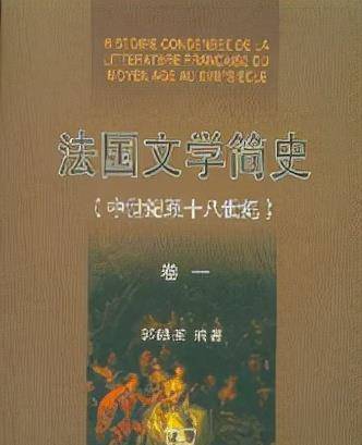 12月26日出生的名人伟人，历史上的杰出人物及其卓越贡献--第1张