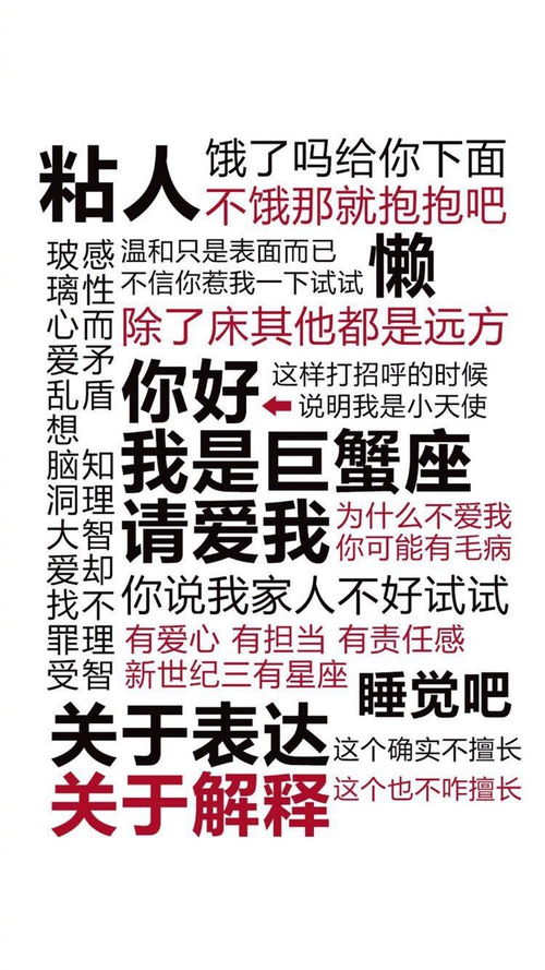 星座运势查询巨蟹座 星座运势查询巨蟹座12个月运势 --第1张