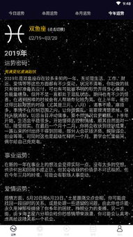 星座配对表爱情运势 星座配对表爱情，揭示十二星座之间的奇妙缘分 --第1张