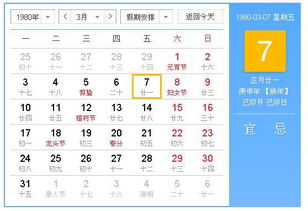国历1月份出生是什么星座 阳历1月份出生是什么星座 --第1张