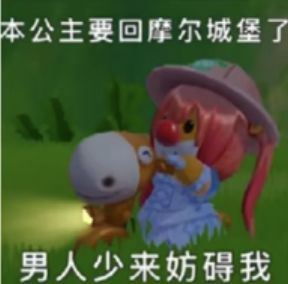 白羊男，性欲旺盛，还是思想浅薄？--第1张