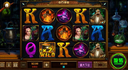 点石成金的意思_点石成金的意思和用法--第1张