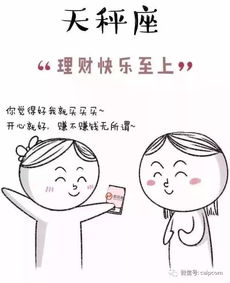 风象星座的缺点，是否意味着他们真的不好？--第1张