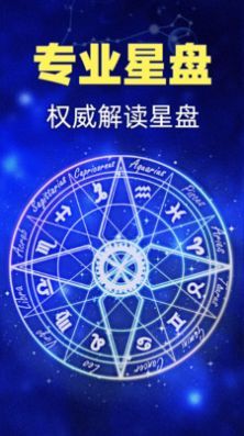 陶白白星座分析一周运势 陶白白星座分析本周运势 --第1张