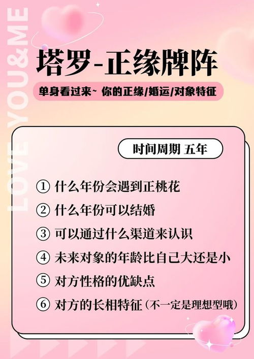 本周星座运势，11月12日-11月18日--第1张