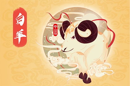 2021白羊座感情复合运势，重新牵手的可能性大吗？--第1张