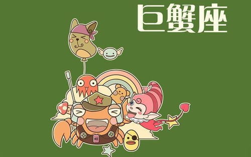 被巨蟹女吃定的星座 巨蟹女被谁吃定 --第1张