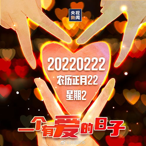 2022年7月最吉利的日子--第1张