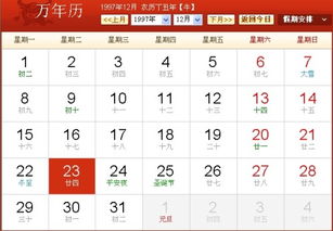 个人星座查询，如何查询自己的星座--第1张