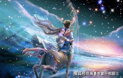 射手座与哪个星座最配，射手座与白羊座、狮子座、双子座和天秤座的配对分析--第1张