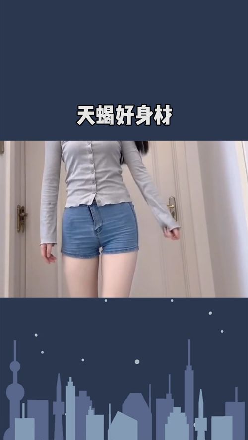 天蝎女身材之谜，神秘的天蝎女身材特点--第1张