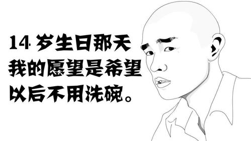 天秤男喜欢你却嫌弃你的冷淡表现--第1张