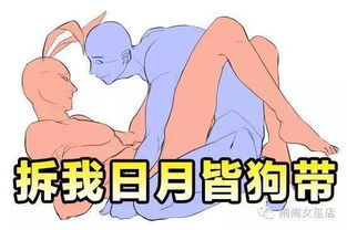 嫁的最好的月亮星座是什么 嫁的最好的月亮星座 --第1张