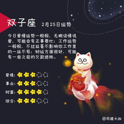 科技紫薇星座运势网 科技紫薇星座运势网黄历网 --第1张