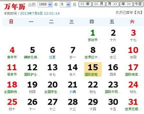 五月属于双子座或金牛座的星座。--第1张